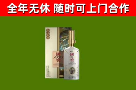泸州市烟酒回收国窖1573.jpg