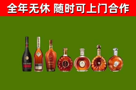 泸州市回收洋酒