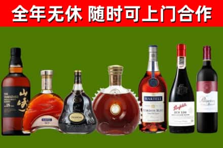 泸州市回收红酒