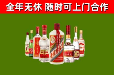 泸州市烟酒回收八大名酒.jpg