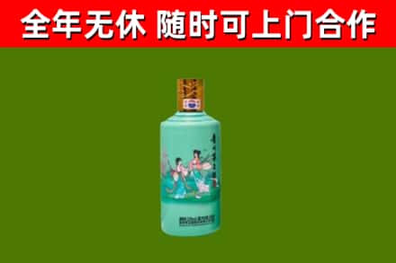 泸州市烟酒回收24节气茅台酒.jpg
