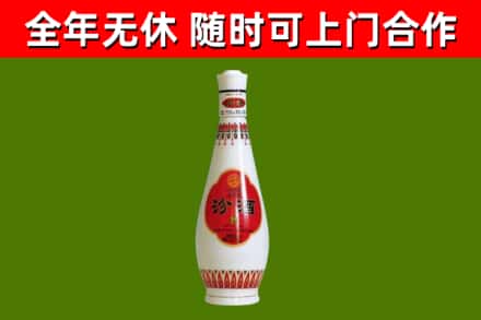 泸州市烟酒回收瓷瓶汾酒.jpg