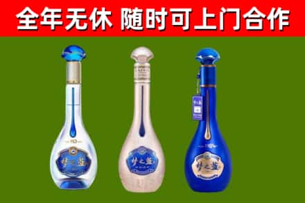 泸州市烟酒回收梦之蓝系列.jpg