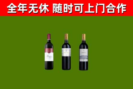 泸州市回收拉菲红酒