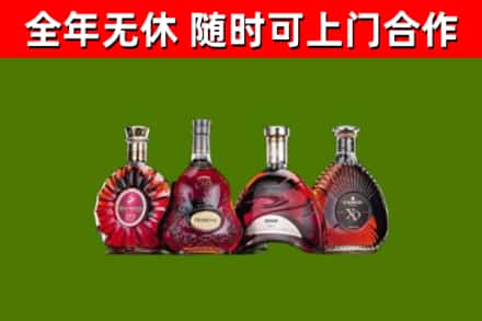 泸州市回收老洋酒