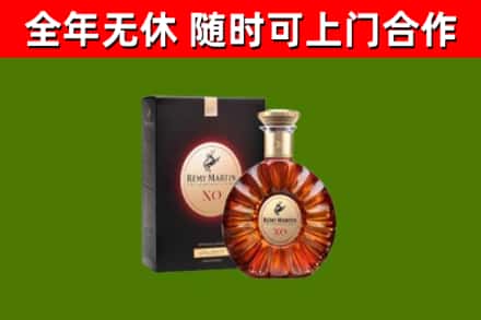 泸州市回收人头马洋酒