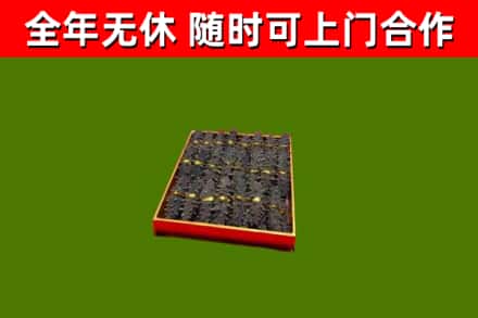 泸州市烟酒回收海参.jpg