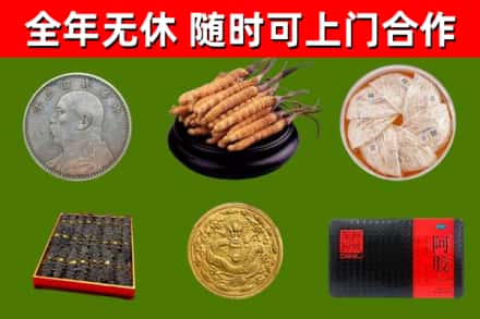 泸州市烟酒回收名贵礼品.jpg